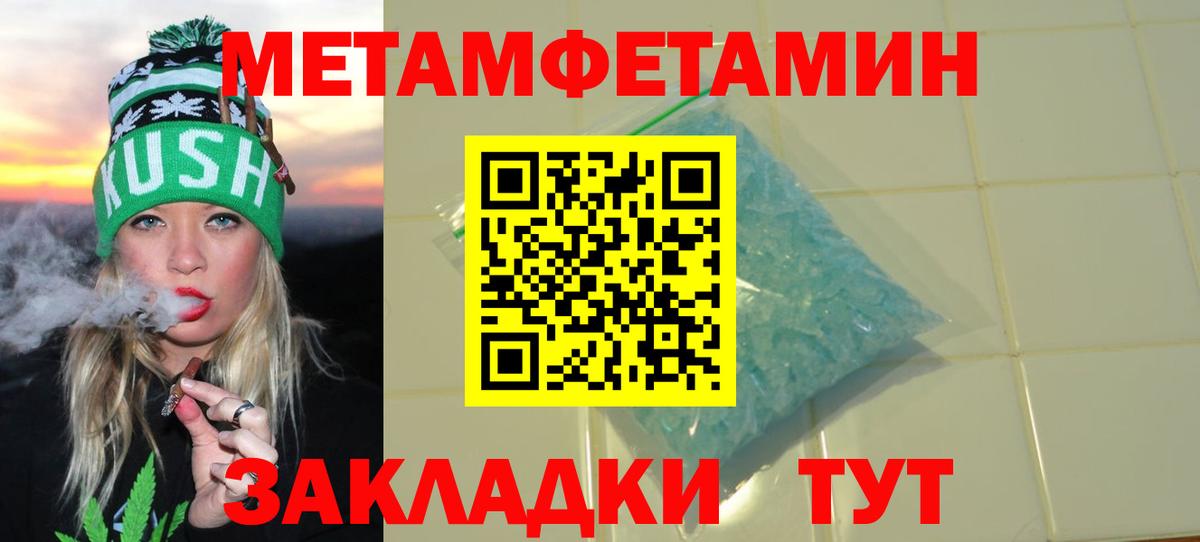 Amphetamine  АМФ  Грязи  Вход с VPN  Amphetamine VHQ 