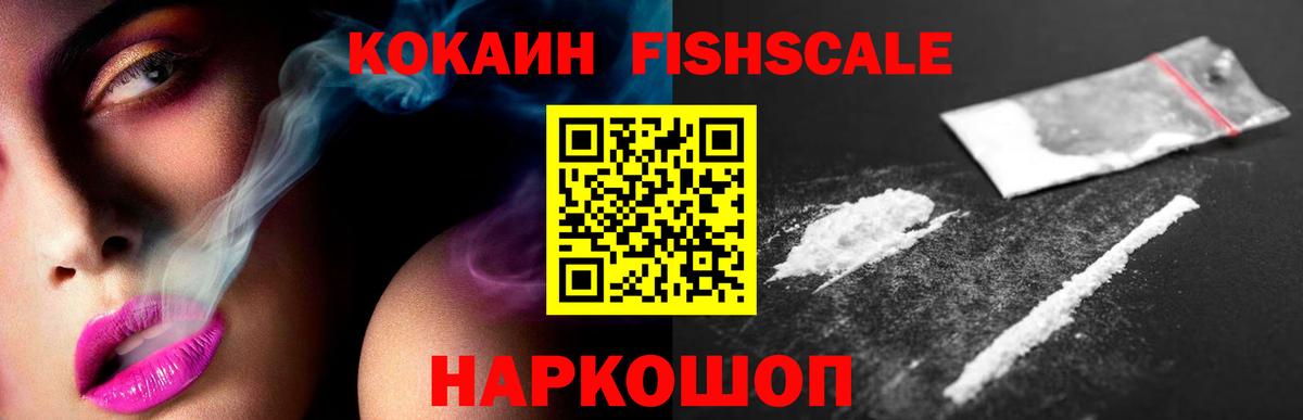 КОКАИН VHQ Грязи