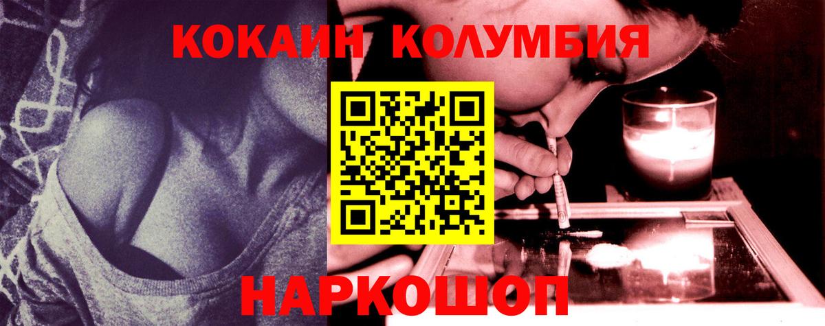 Cocaine Боливия  КОКАИН 98%  Грязи  Вход с VPN 