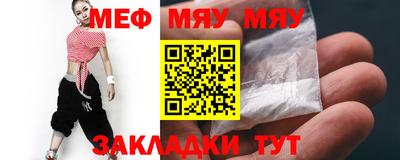 MESCALINE Павлово