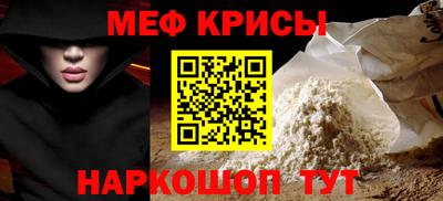 круглые Ногинск
