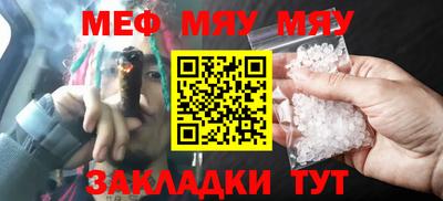 скорость mdpv Ноябрьск