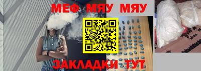 мескалин Норильск