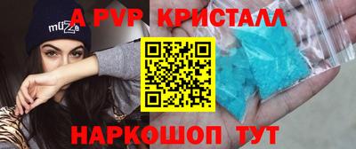 мескалин Норильск