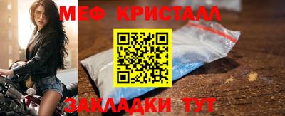 скорость mdpv Отрадный