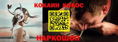 мескалин Норильск