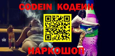 мескалин Норильск