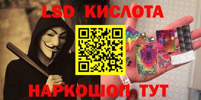 круглые Ногинск