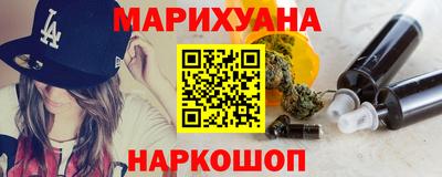 MESCALINE Павлово