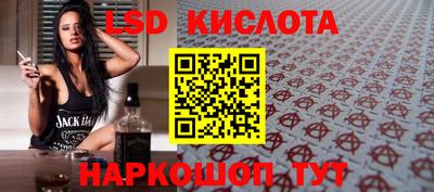 круглые Ногинск