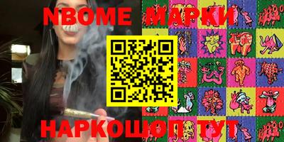 круглые Ногинск
