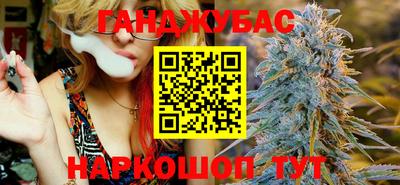 кокаин Отрадное