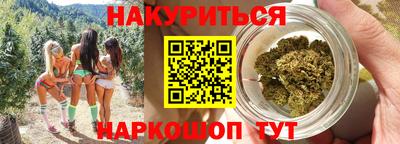 кокаин Отрадное