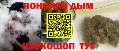круглые Ногинск