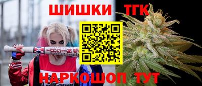 кокаин Отрадное