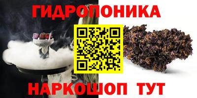 мескалин Норильск