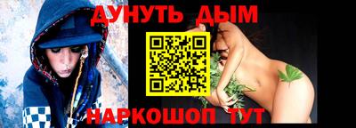 кокаин Отрадное
