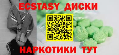 скорость mdpv Ноябрьск