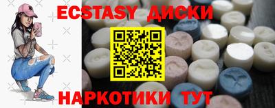 кокаин Отрадное