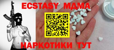 мескалин Норильск