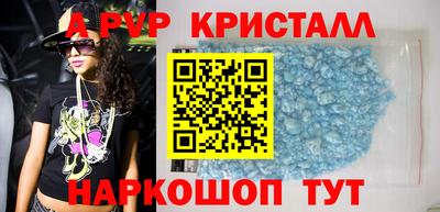 MESCALINE Павлово