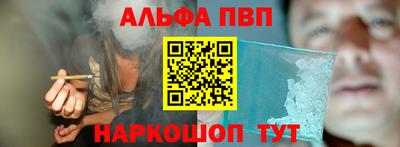 кокаин Отрадное