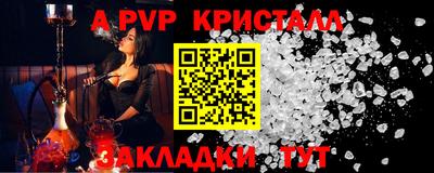 круглые Ногинск