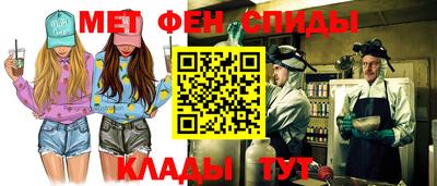 круглые Ногинск