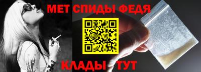 скорость mdpv Отрадный