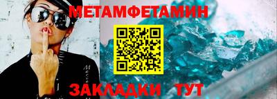 скорость mdpv Отрадный