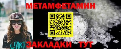 кокаин Отрадное