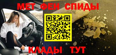 мескалин Норильск