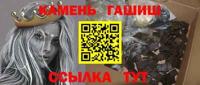 круглые Ногинск