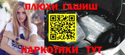 MESCALINE Павлово