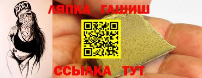 круглые Ногинск