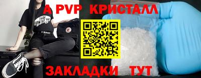 мескалин Норильск