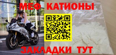 скорость mdpv Отрадный