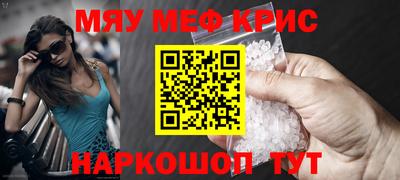 скорость mdpv Ноябрьск