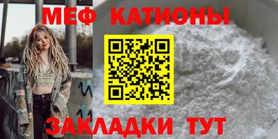 мескалин Норильск