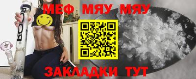 MESCALINE Павлово