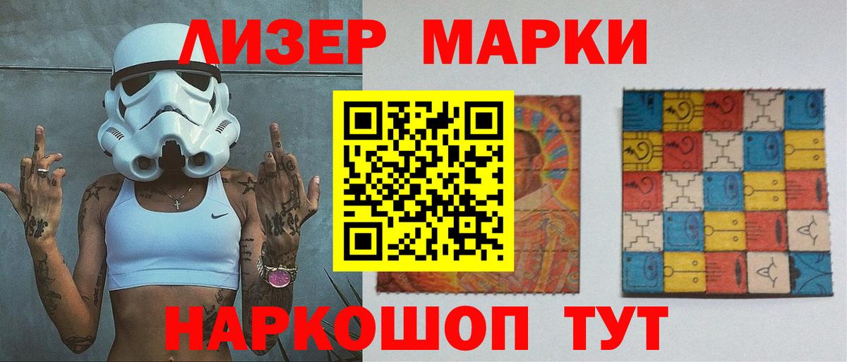 Лсд 25 экстази ecstasy Грязи