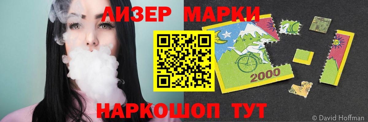 Лсд 25 экстази кислота  LSD-25 экстази  Вход с VPN  Грязи  ЛСД экстази кислота 