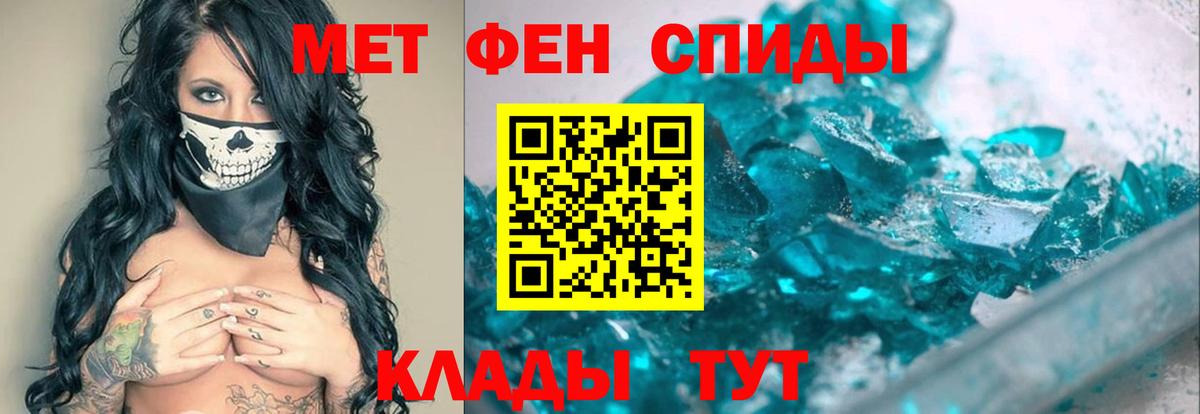 Метамфетамин Methamphetamine  Вход с VPN  Грязи 