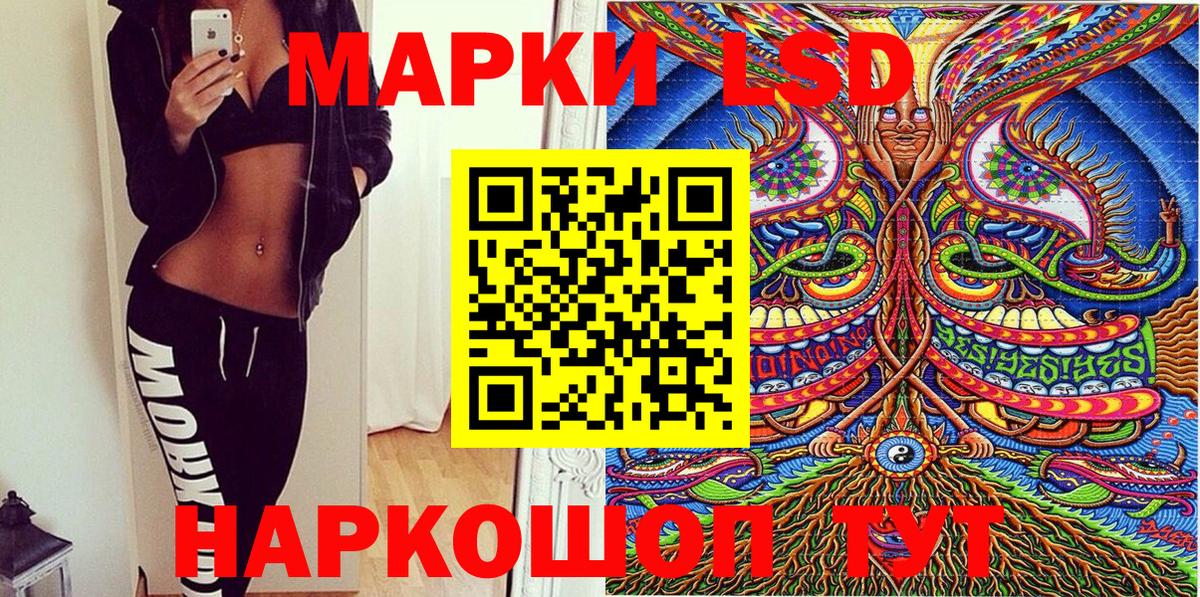 Марки 25I-NBOMe 1,5мг  Вход с VPN  наркотики  Грязи  Марки 25I-NBOMe 1,5мг 