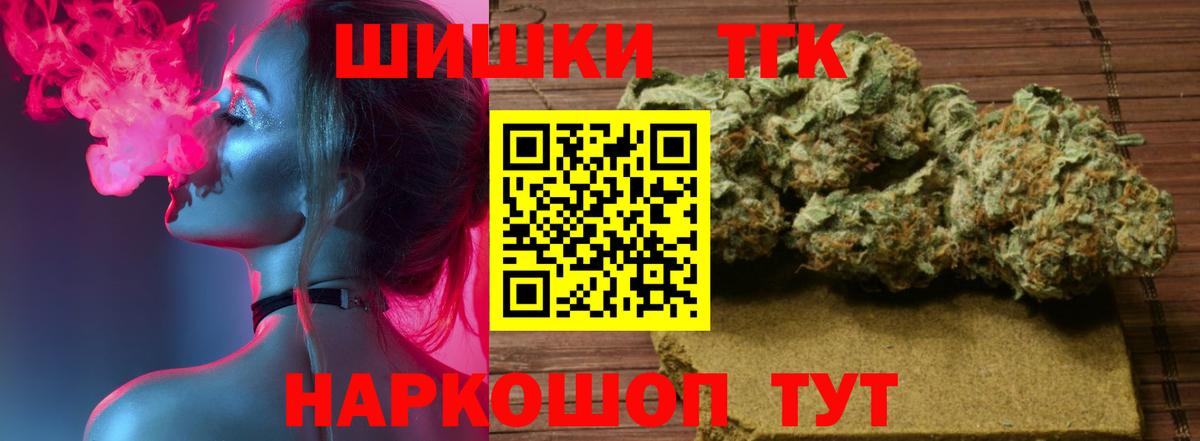 Марихуана White Widow Грязи